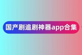 国产网站大全,一站式了解国内优质网站平台