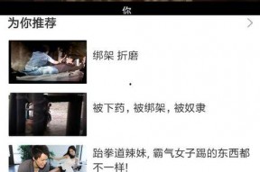 国产视频在线观看视频,在线观看，畅享视听盛宴