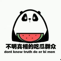 娱乐播报安心吃瓜,娱乐播报带你轻松解码娱乐圈最新动态