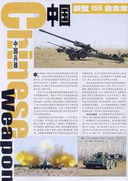 国产区第一页